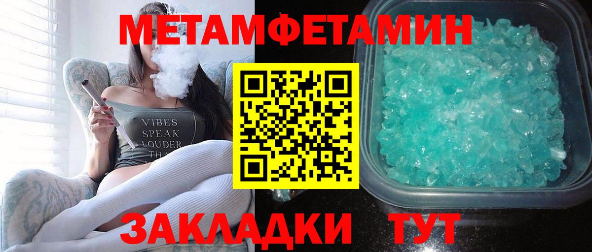 Amphetamine 98% Каменск-Уральский