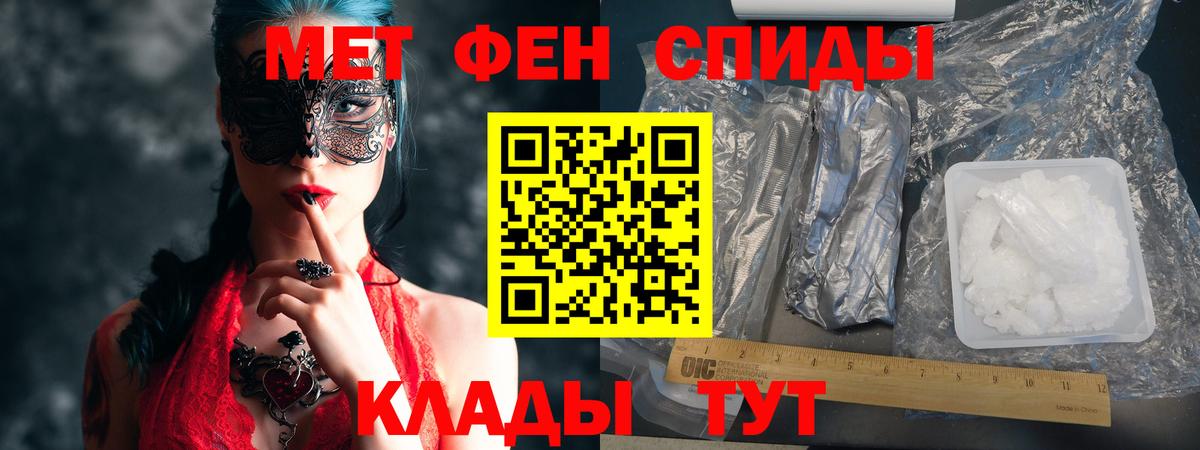 АМФ Розовый  АМФ  Каменск-Уральский  Амфетамин  Вход с VPN 