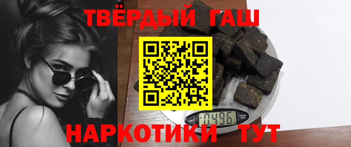 Гашиш убойный Каменск-Уральский