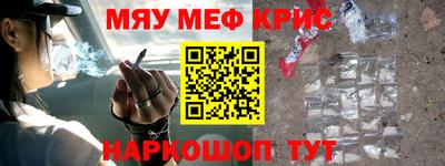 ALPHA PVP Кулебаки