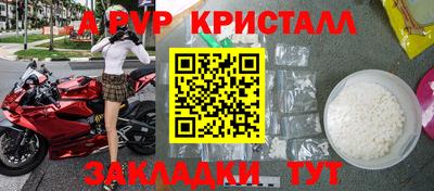 ALPHA PVP Кулебаки