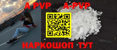 a pvp Кумертау