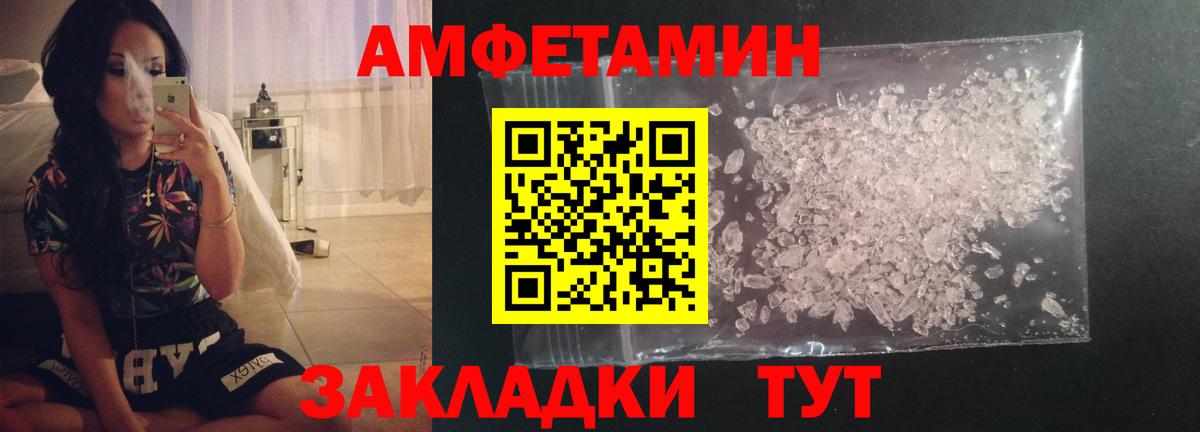 Первитин пудра Каменск-Уральский