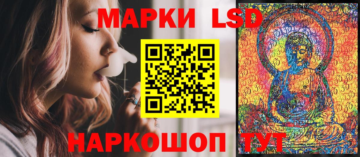 Марки 25I-NBOMe 1,8мг  Марки 25I-NBOMe  Каменск-Уральский  Вход с VPN 