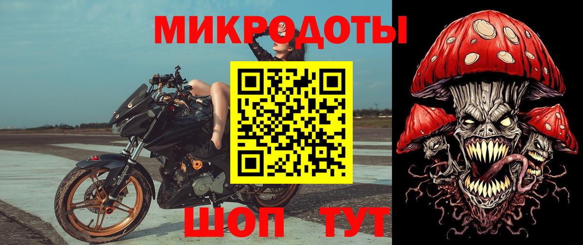 Псилоцибиновые грибы мицелий  Вход с VPN  Каменск-Уральский 